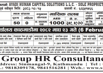 Demand in UAE